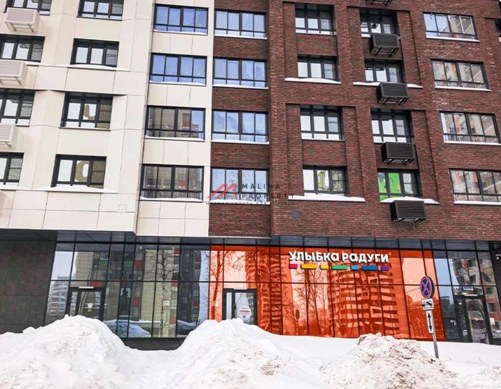 Продажа торгового помещения с арендатором "Улыбка Радуги"