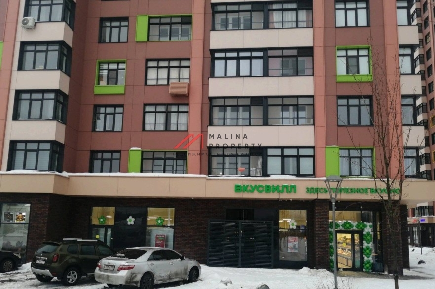 Продажа помещения с арендатором Вкусвилл