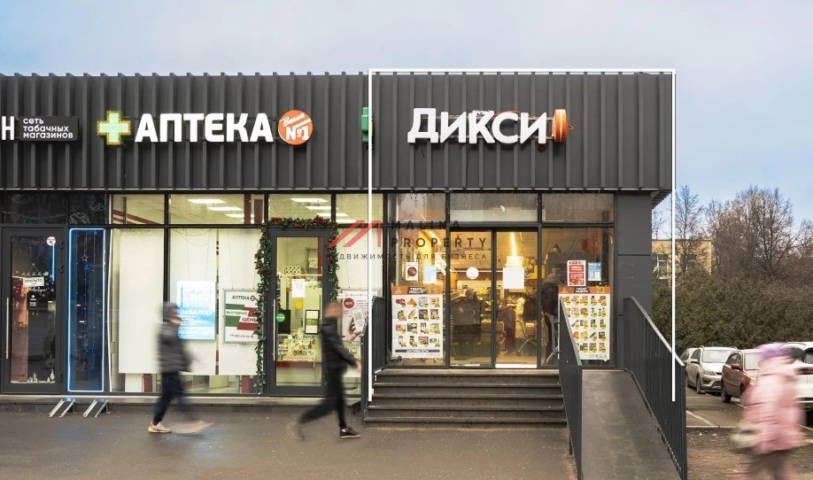 Продажа торгового помещения с супермаркетом Дикси 