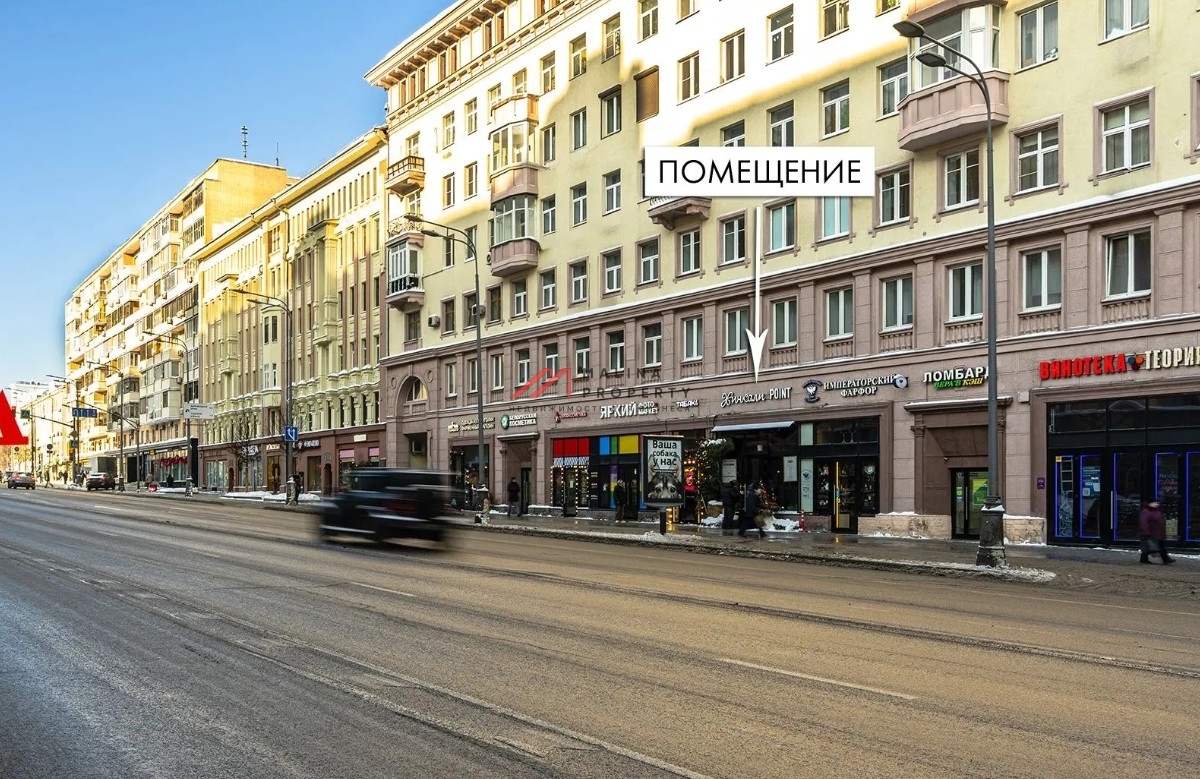 Продажа торгового помещения с сетевым рестораном