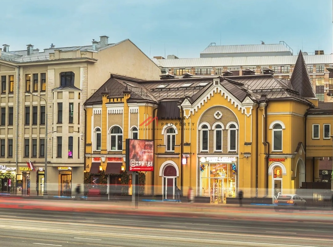 Продажа помещения с арендатором на Новом Арбате