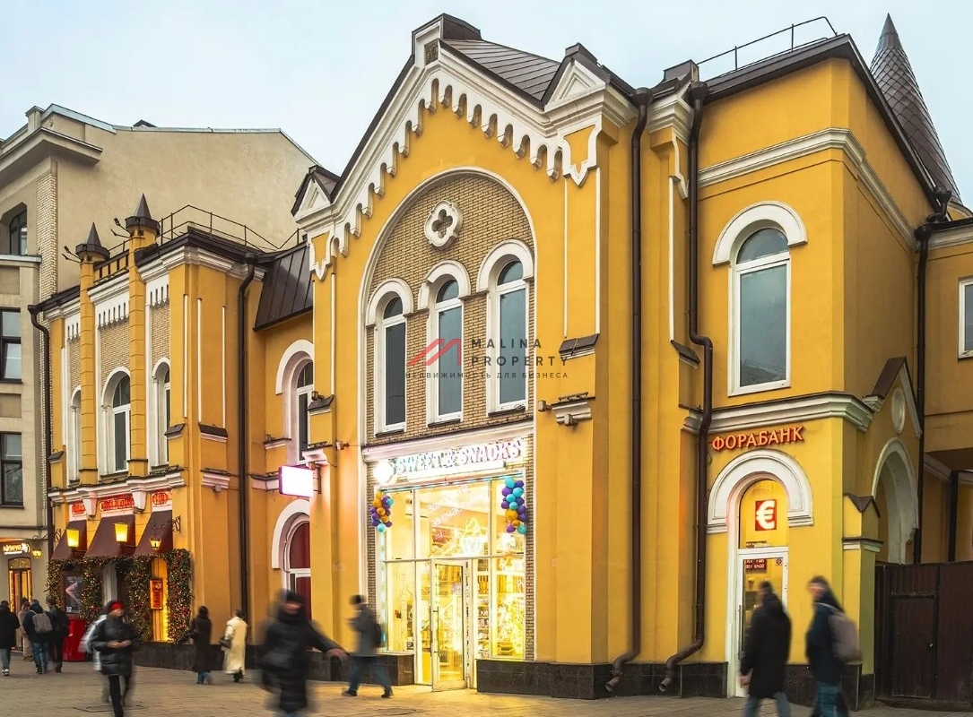 Продажа помещения с арендатором на Новом Арбате