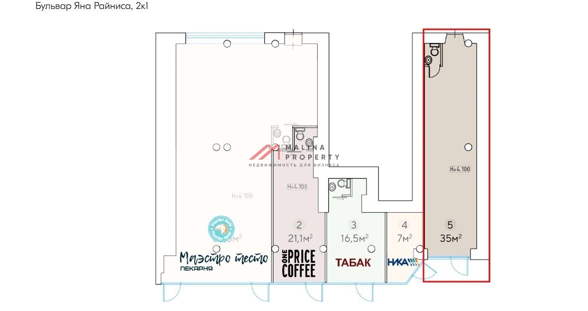 Продажа торгового помещения