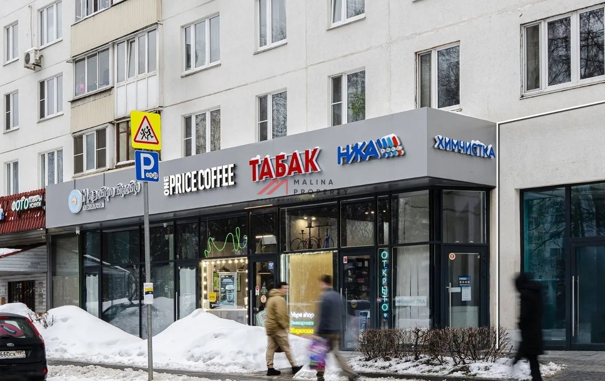 Продажа торгового помещения