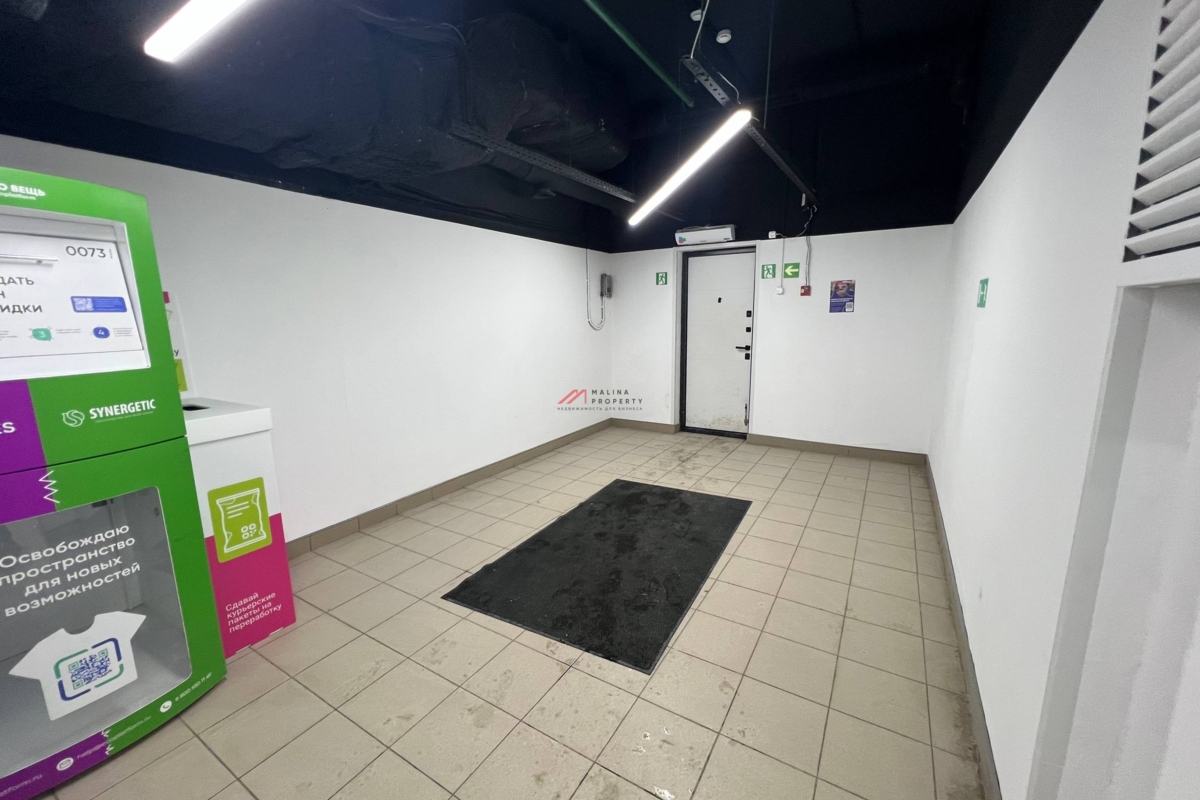Продажа коммерческого помещения у метро с Wildberries