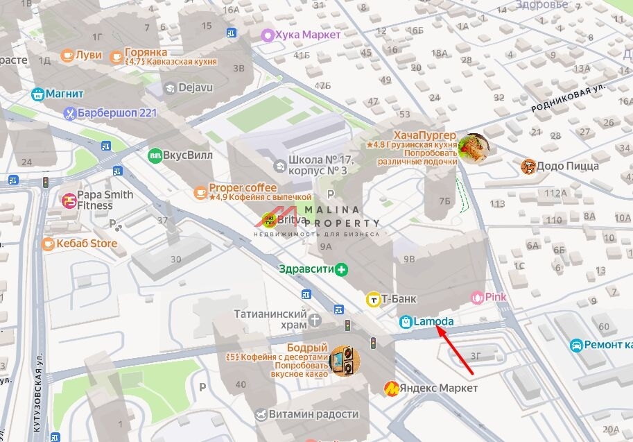 Аренда торгового помещения в ЖК Сколковский