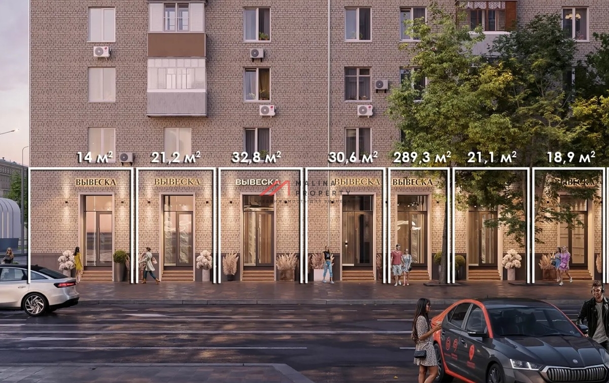Продажа торговых помещений у выхода из метро «Вавиловская»