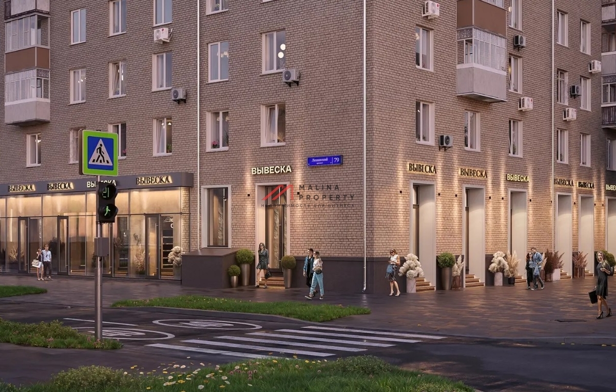 Продажа торговых помещений у выхода из метро «Вавиловская»