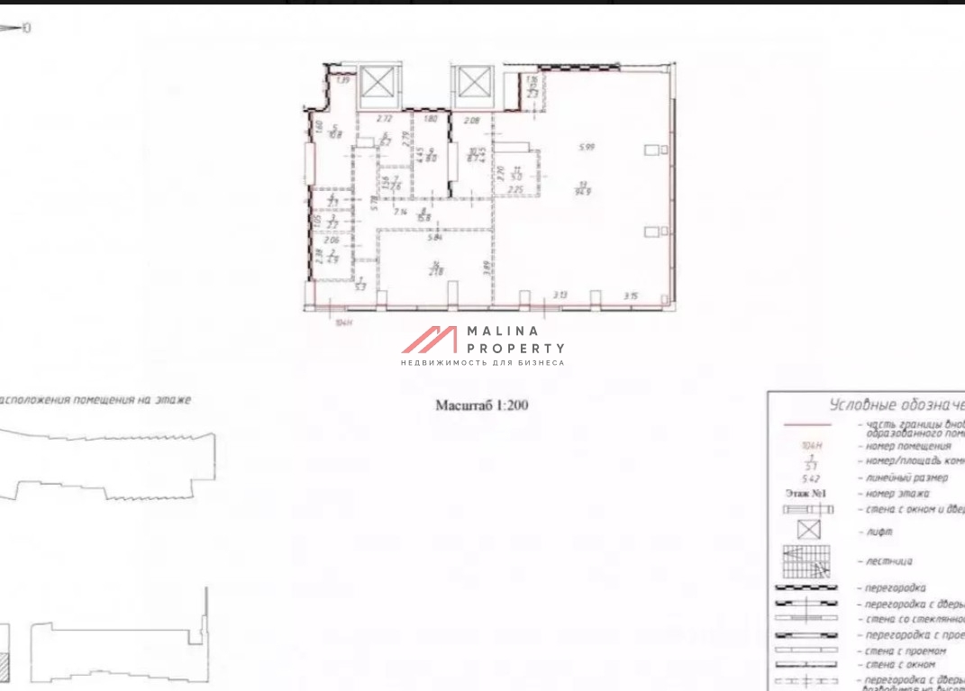 Аренда торгового помещения в жилом комплексе HIGH LIFE