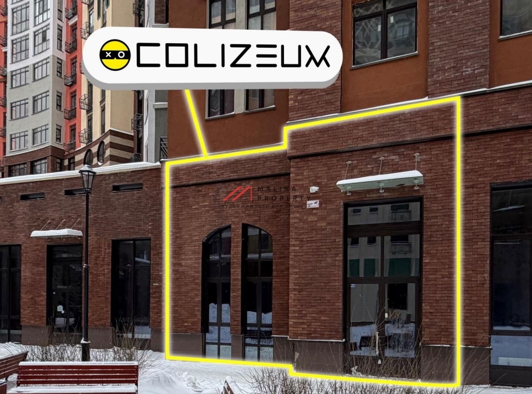 Продажа торгового помещения с арендатором в ЖК "Римский"