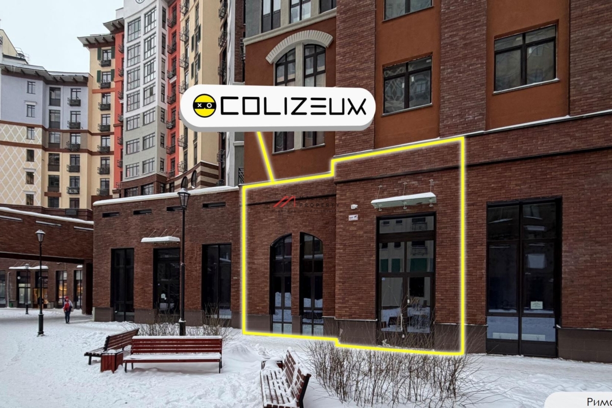 Продажа торгового помещения с арендатором в ЖК "Римский"