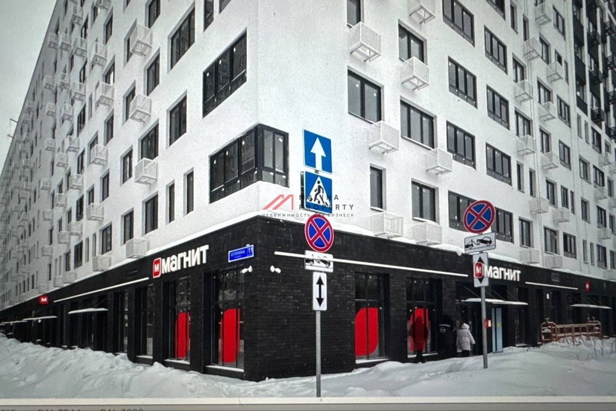 Продажа помещения с супермаркетом Магнит 