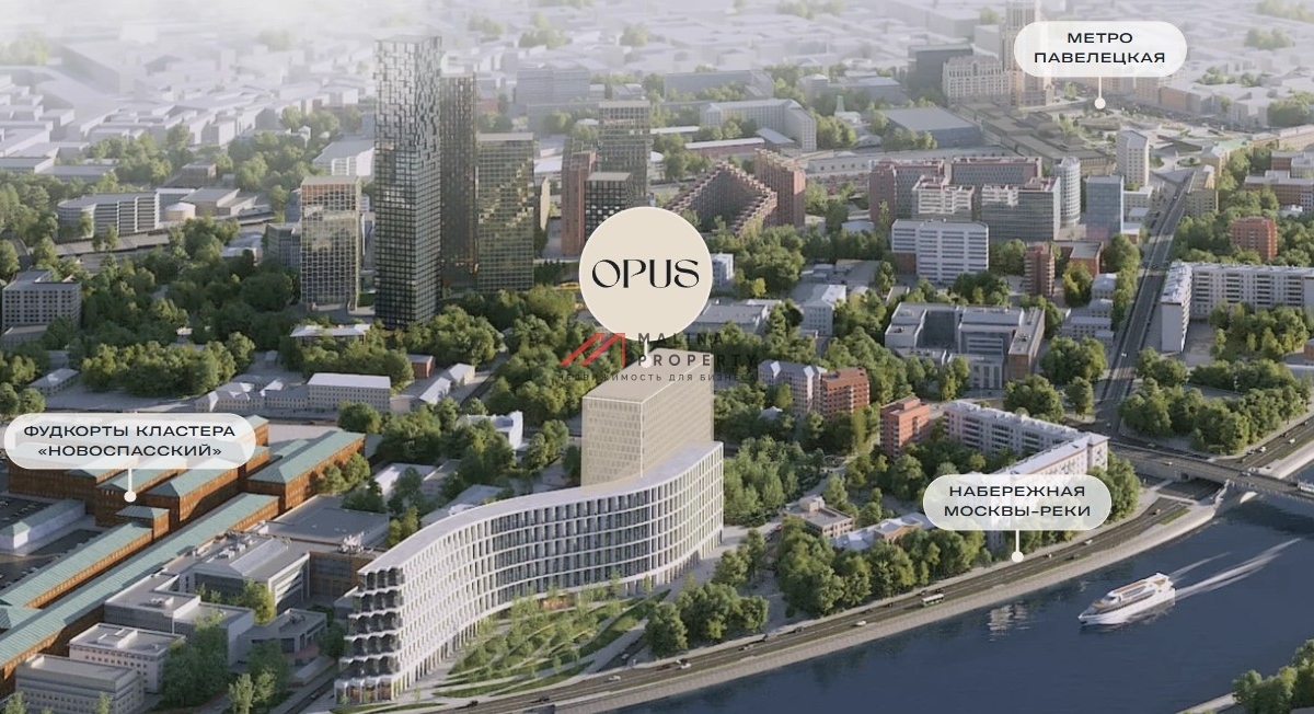 Аренда помещения в БЦ OPUS