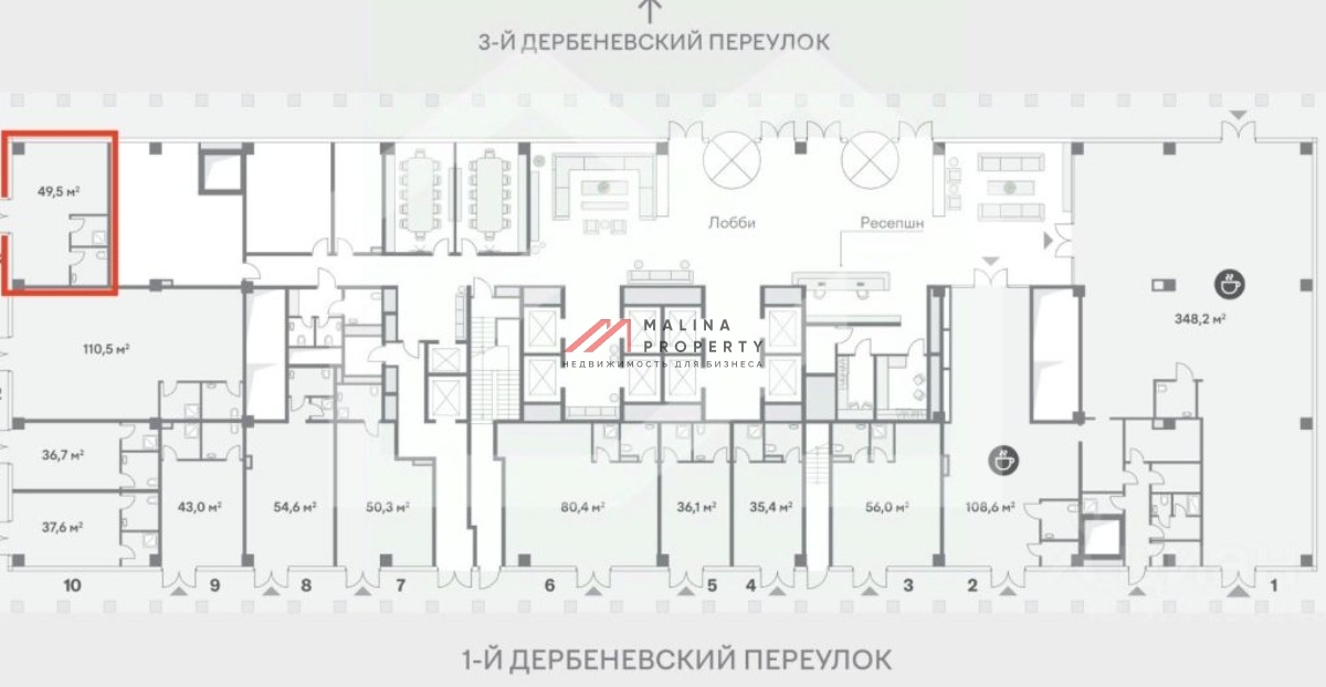 Аренда помещения в БЦ OPUS