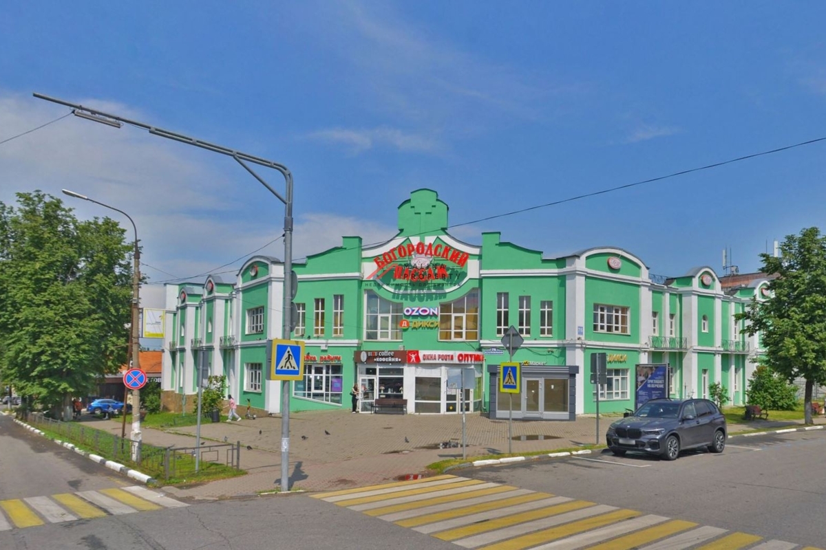 Продажа торгового центра "Богородский" в г. Ногинск