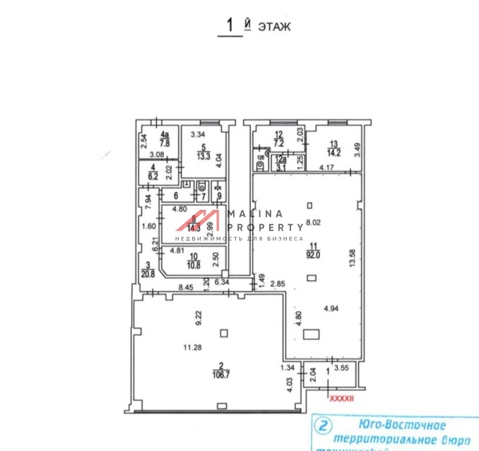 Продажа торгового помещения у метро Братиславская