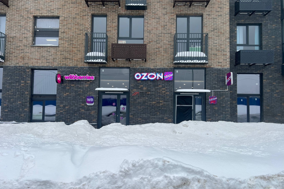 Продажа коммерческого помещения в ЖК "Равновесие"