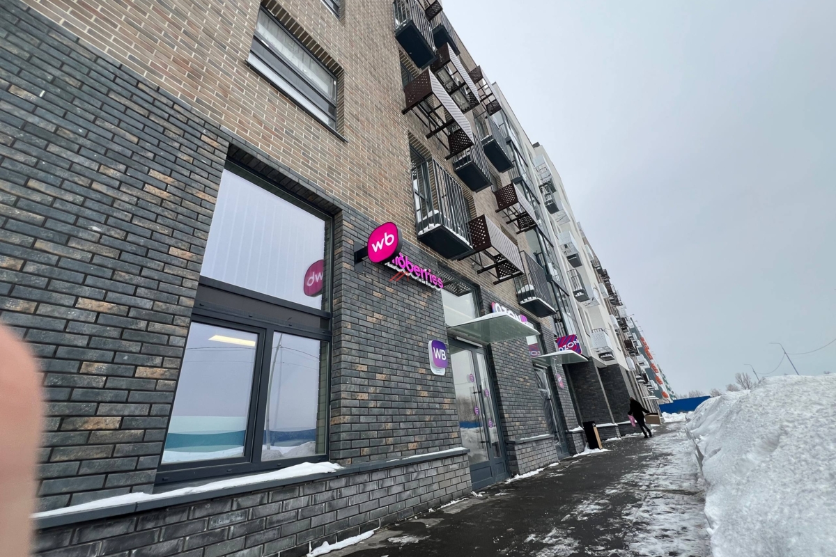 Продажа коммерческого помещения в ЖК "Равновесие"