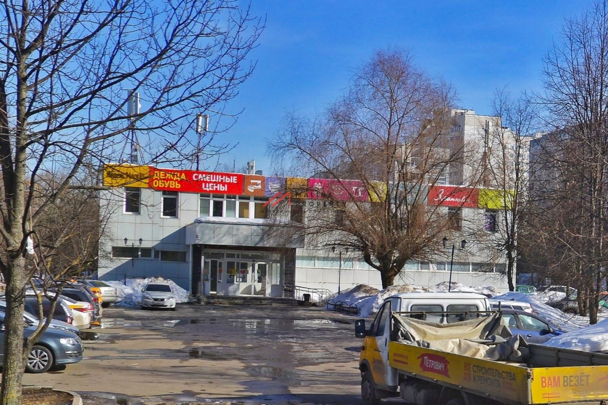 Продажа торгового здания с арендаторами в г. Долгопрудный