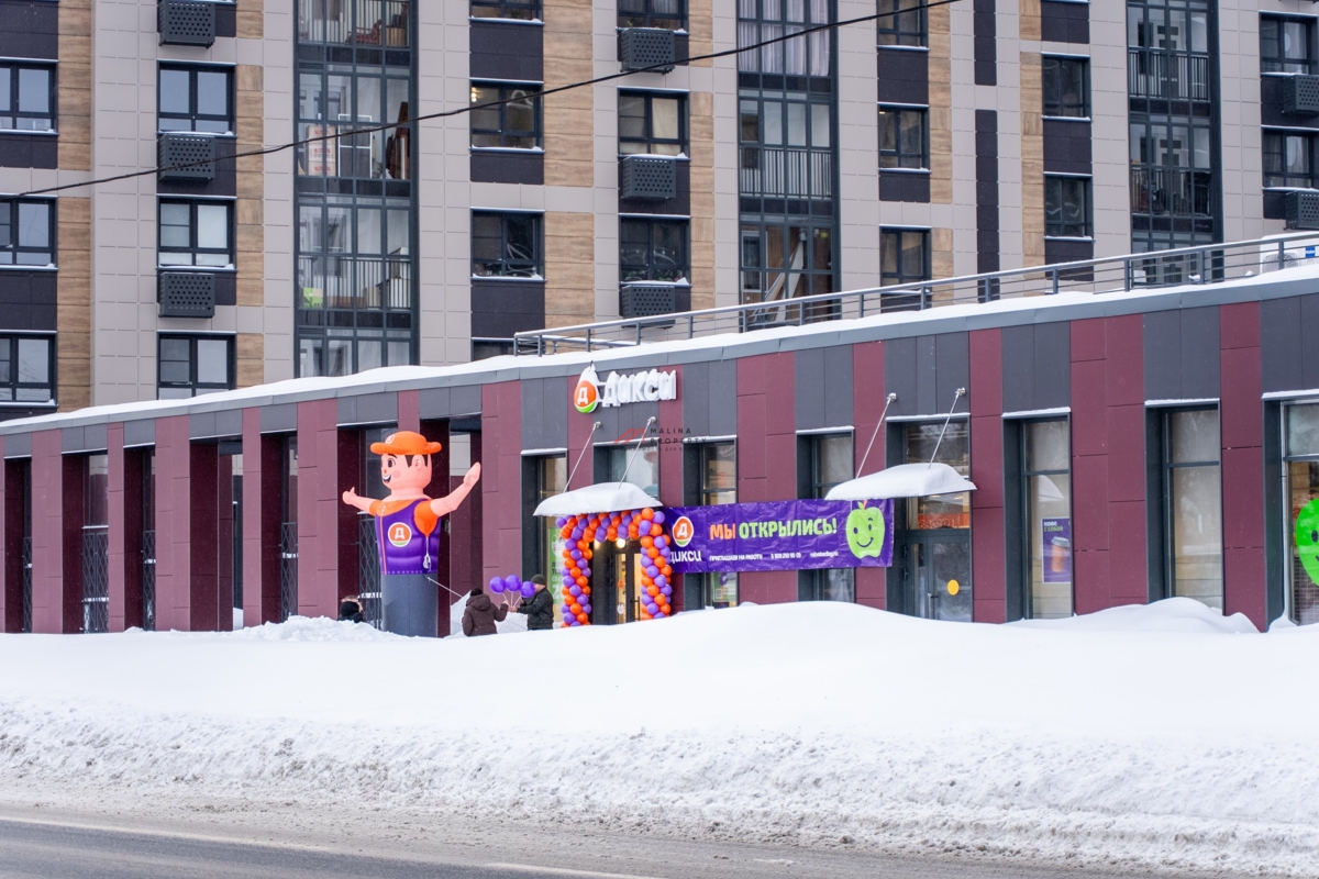 Продажа помещения с арендатором супермаркет "Дикси" 