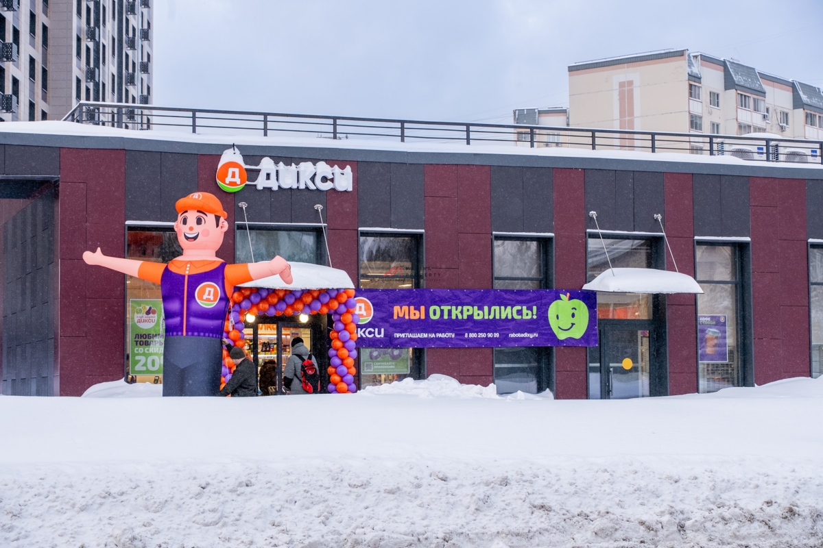 Продажа помещения с арендатором супермаркет "Дикси" 