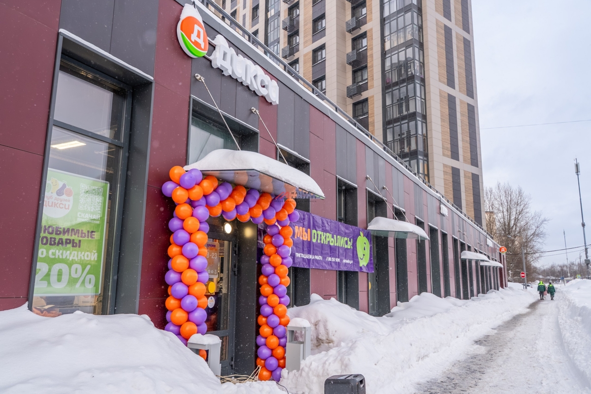 Продажа помещения с арендатором супермаркет "Дикси" 