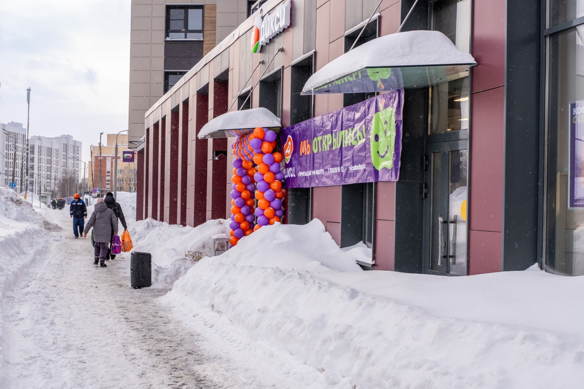 Продажа помещения с арендатором супермаркет "Дикси" 