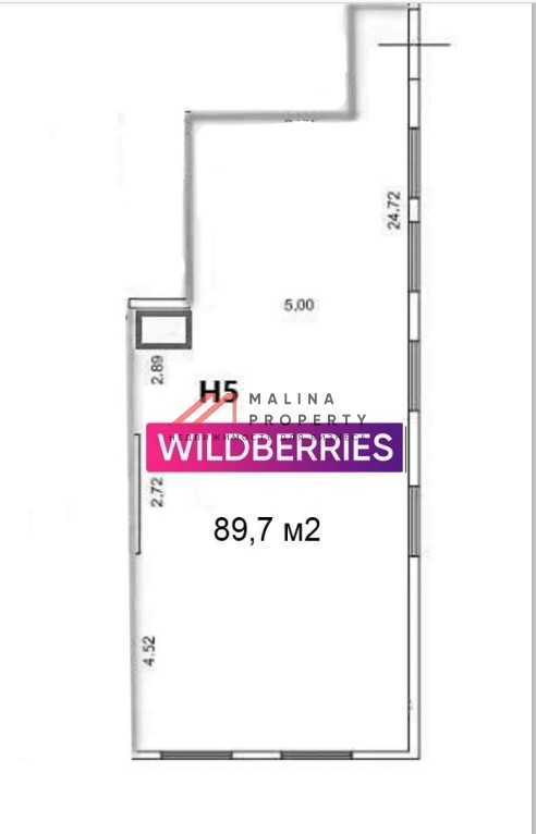 Продажа помещения с арендатором пункт выдачи Wildberries