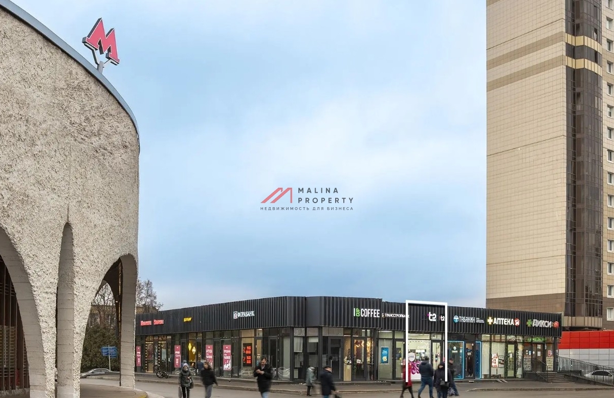 Продажа торгового помещения с салоном связи у метро Орехово 