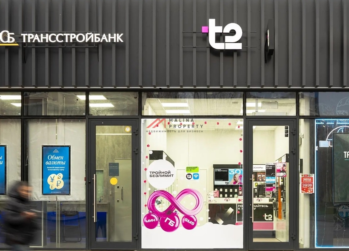 Продажа торгового помещения с салоном связи у метро Орехово 