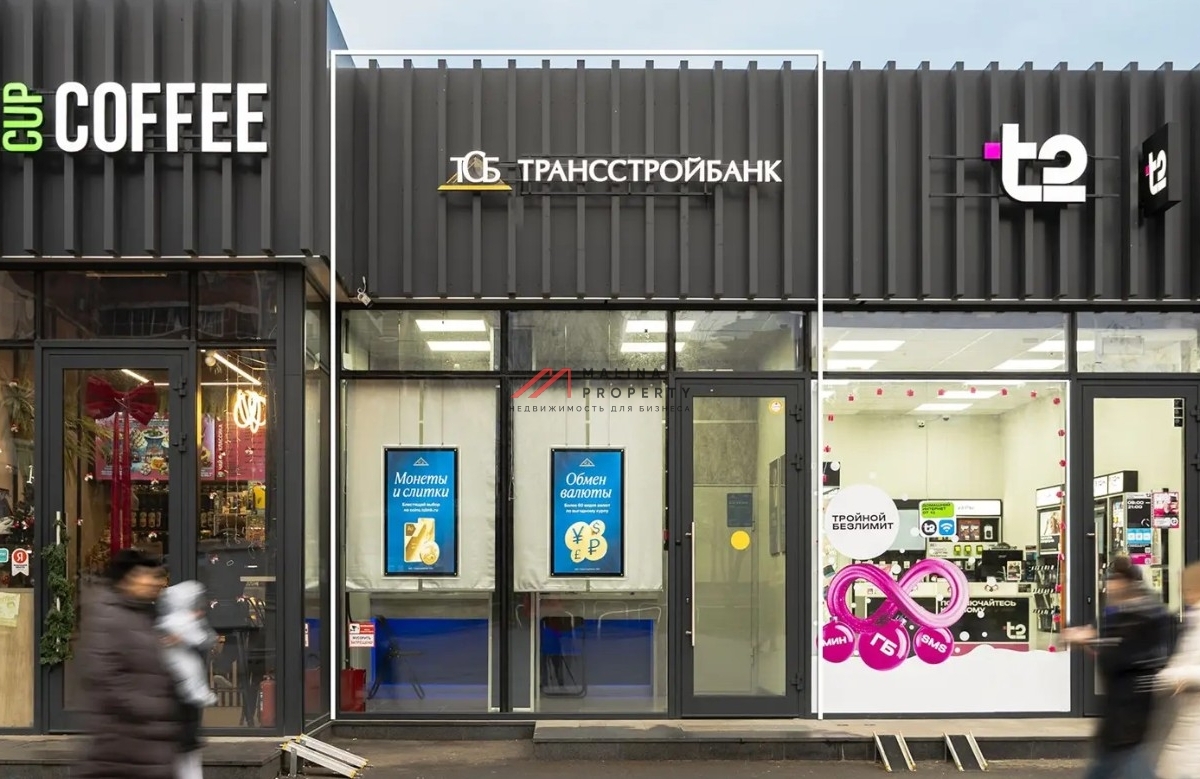 Продажа торгового помещения с банком у метро Орехово 