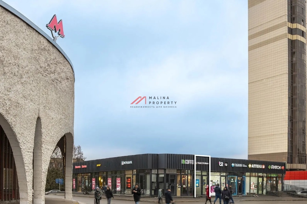 Продажа торгового помещения с банком у метро Орехово 