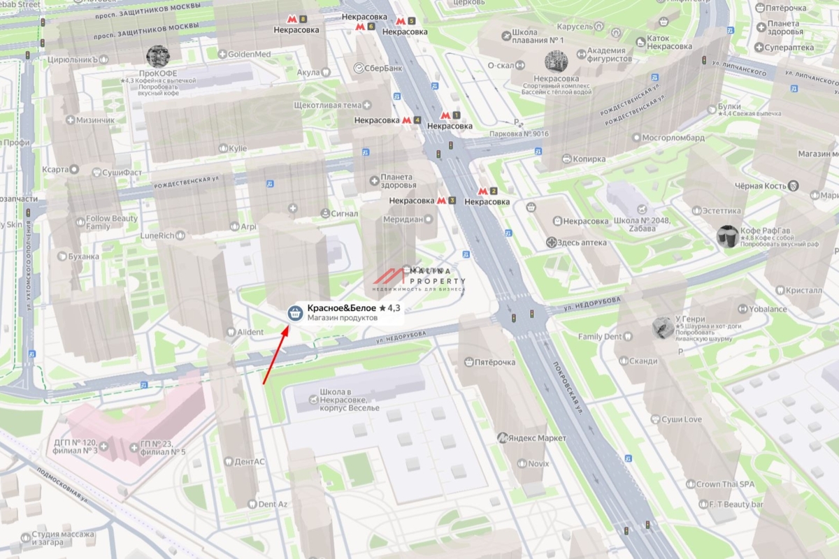 Продажа помещения с арендаторами у метро Некрасовка 