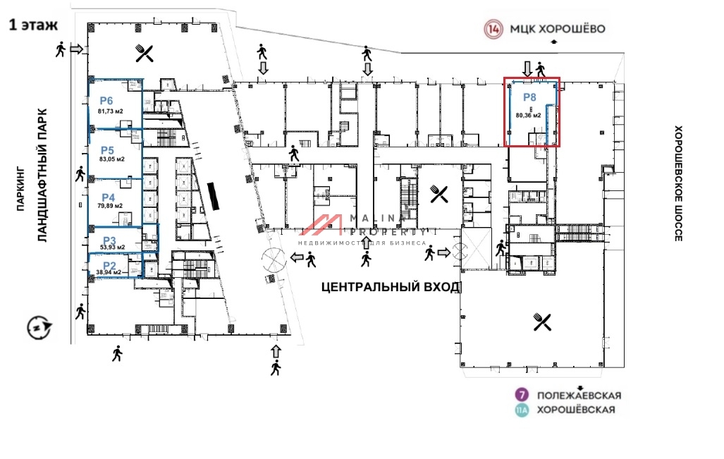 Продажа торгового помещения в БЦ "ASpace Хорошевская"
