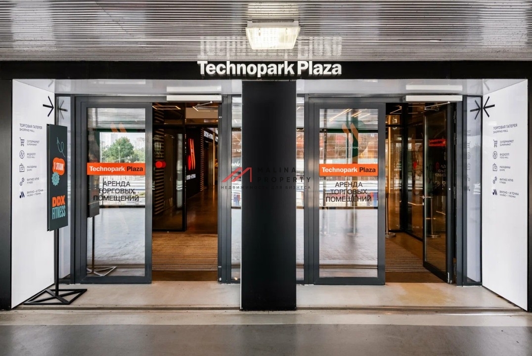 Продажа торговой галереи TECHNOPARK PLAZA