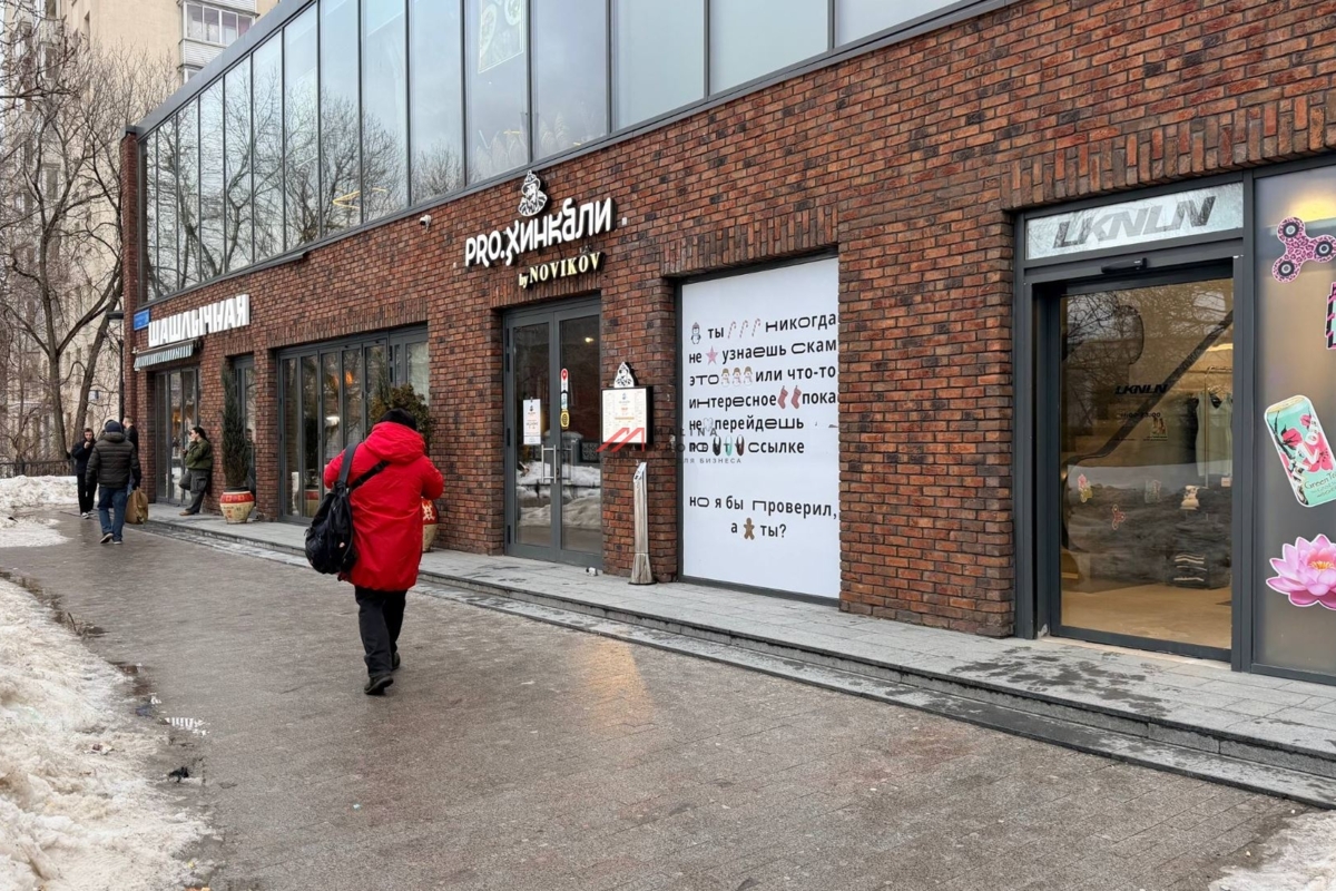 Аренда торгового помещения у метро Павелецкая