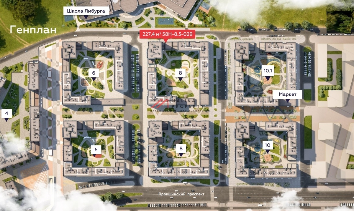 Продажа помещения с арендатором в ЖК "Прокшино" 