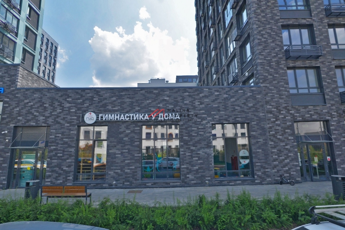 Продажа помещения с арендатором в ЖК "Прокшино" 