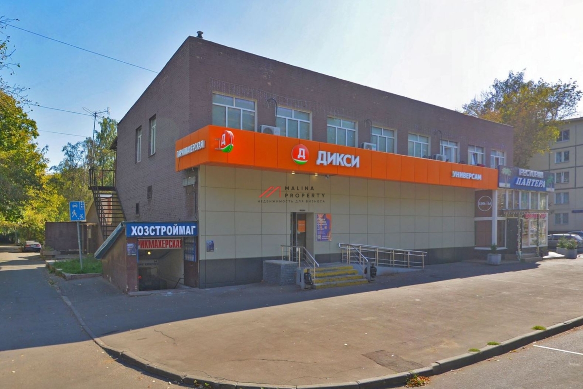 Продажа торгового помещения с арендаторами в Москве 