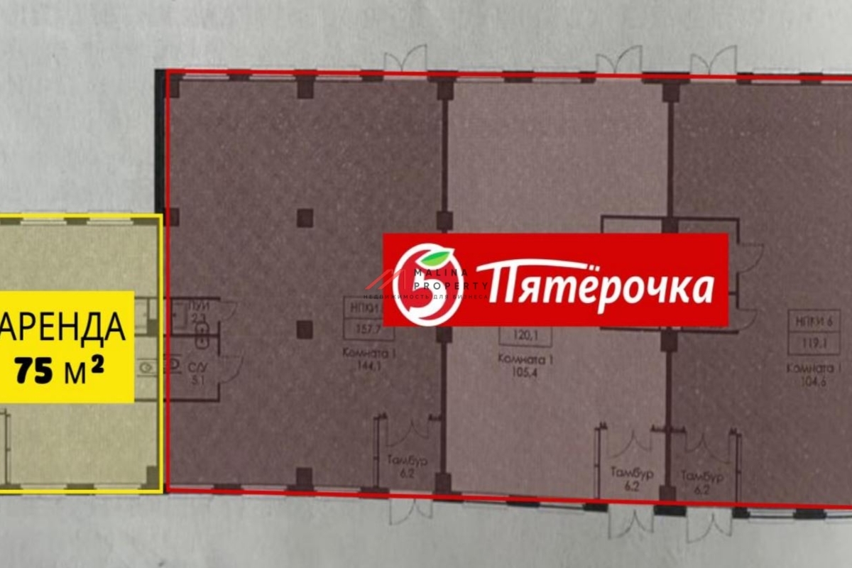 Аренда коммерческого помещения в ЖК "Никольские луга"