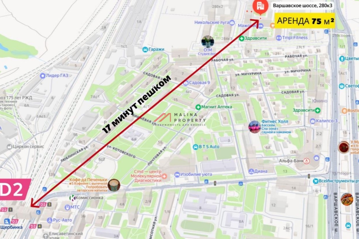 Аренда коммерческого помещения в ЖК "Никольские луга"