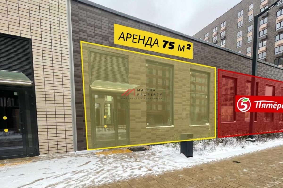 Аренда коммерческого помещения в ЖК "Никольские луга"