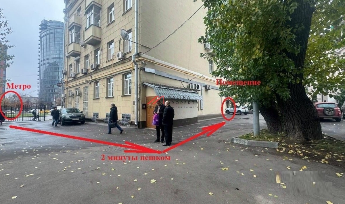 Продажа помещения рядом с метро Добрынинская