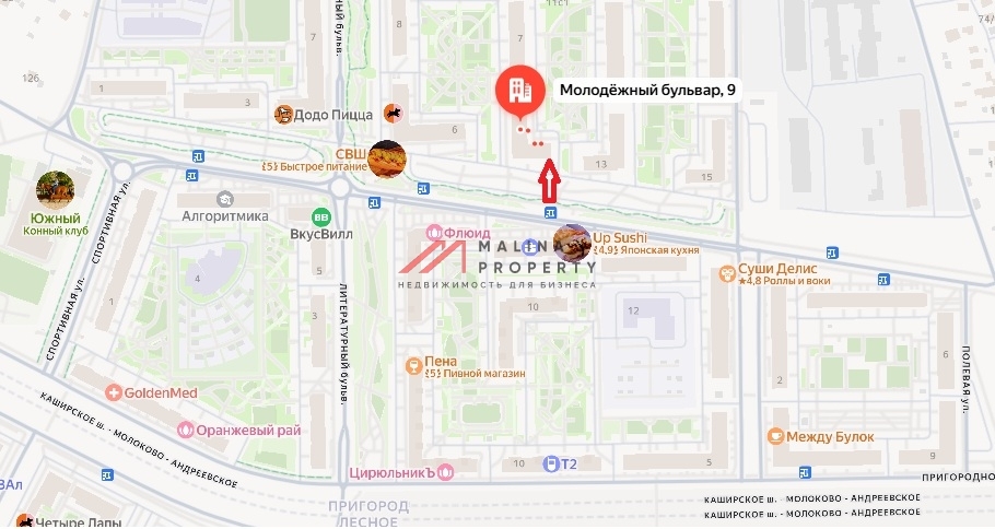 Продажа помещения с арендатором ВинЛаб