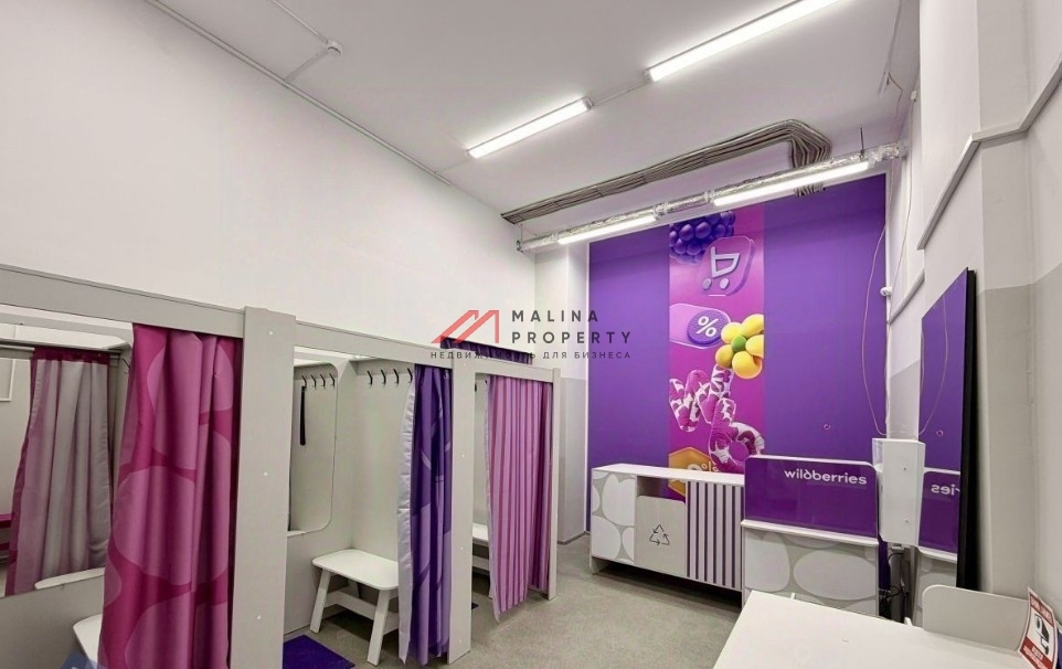 Продажа торгового помещения с ПВЗ