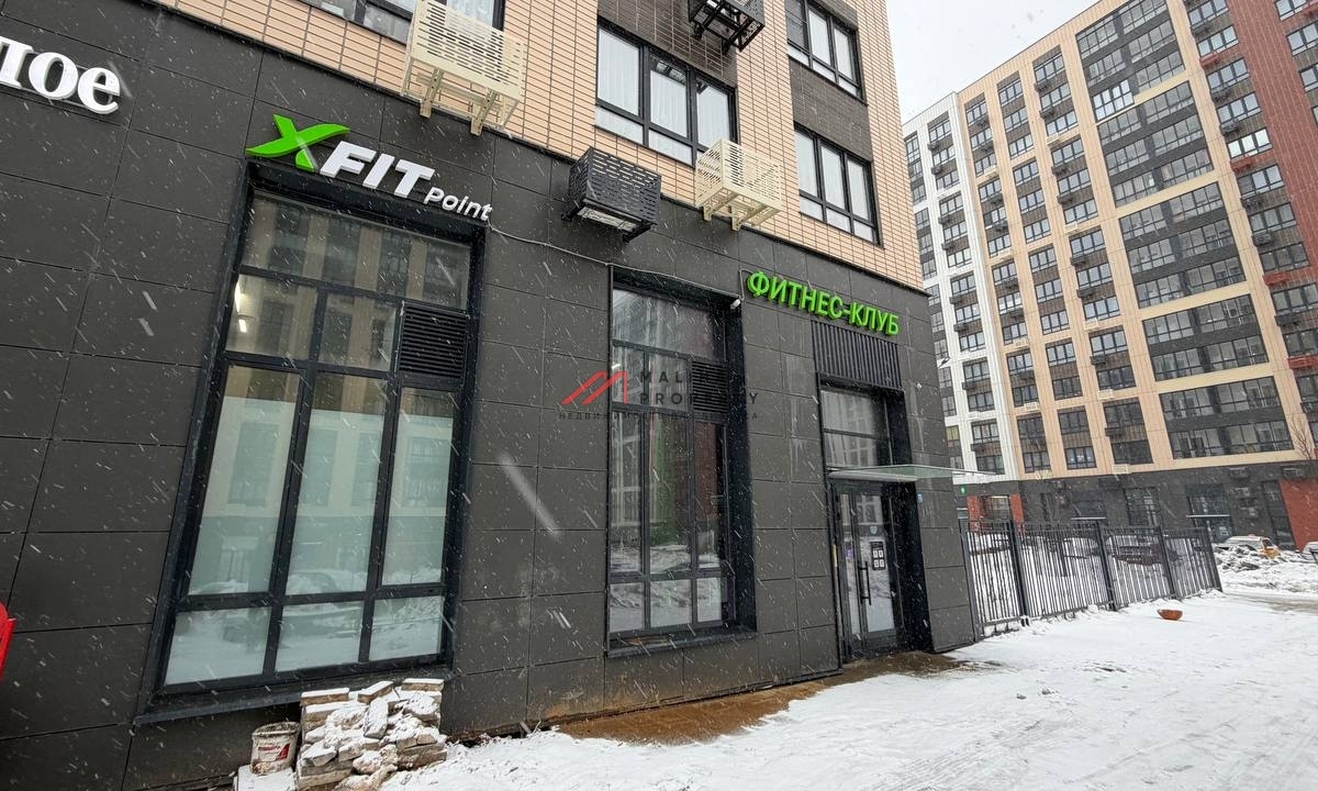 Продажа торгового помещения с арендатором X-fit