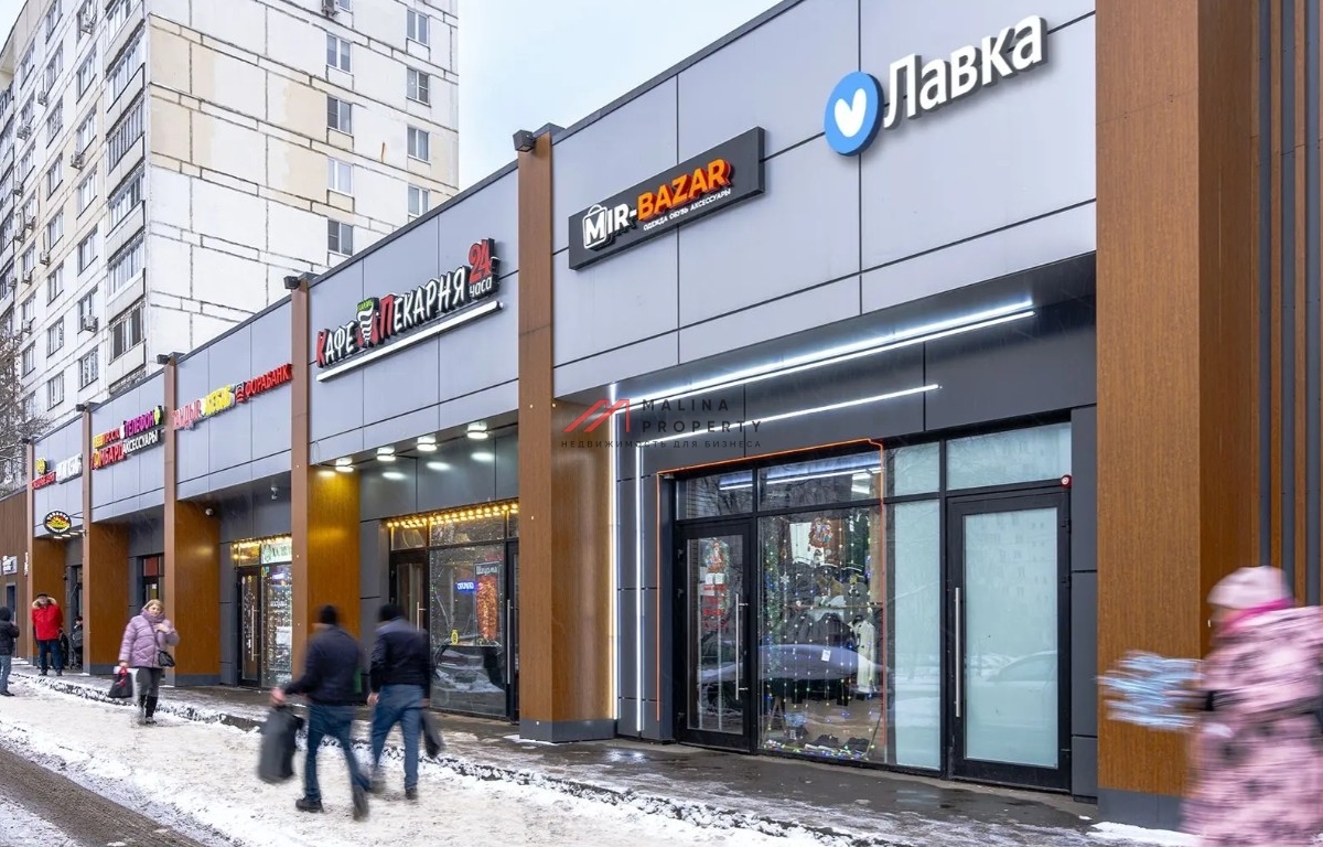 Продажа торгового помещения с арендатором в Люблино