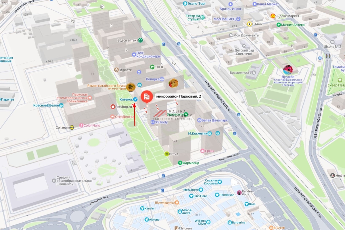 Аренда торгового помещения в ЖК «Белая Дача парк»