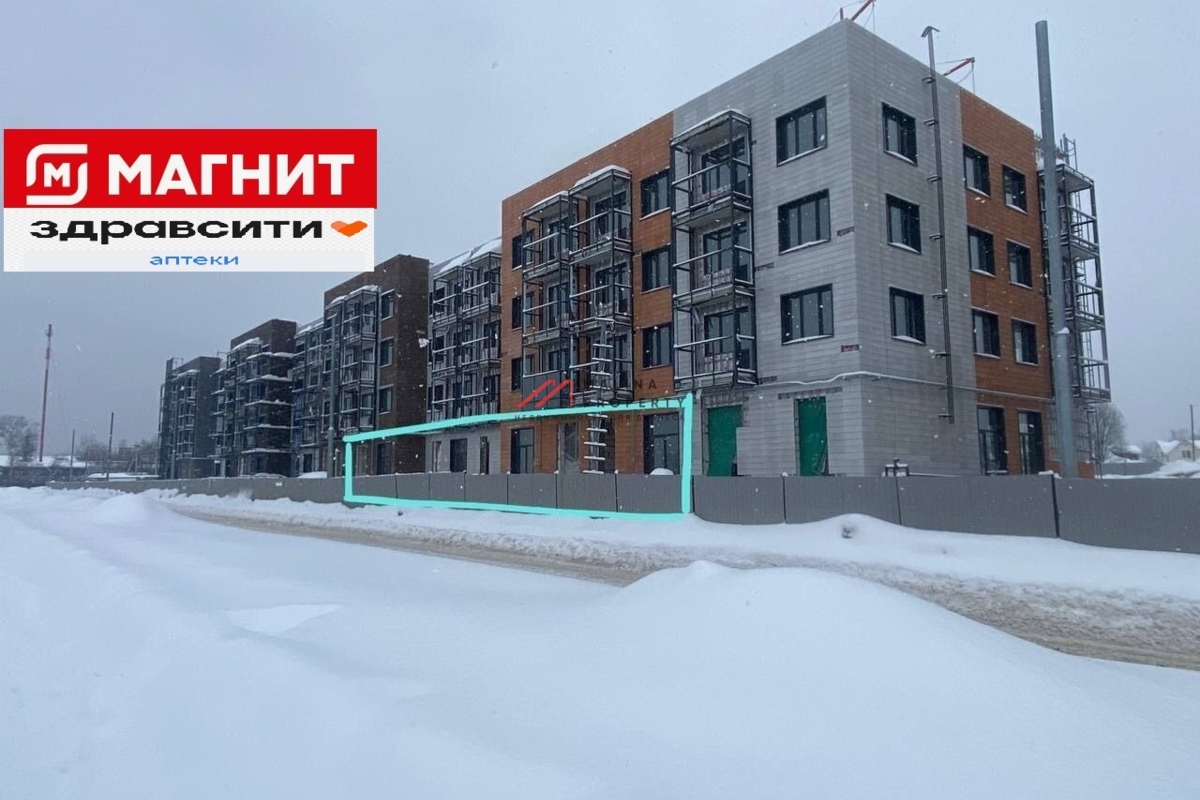 Продажа торгового помещения с арендатором Магнит 