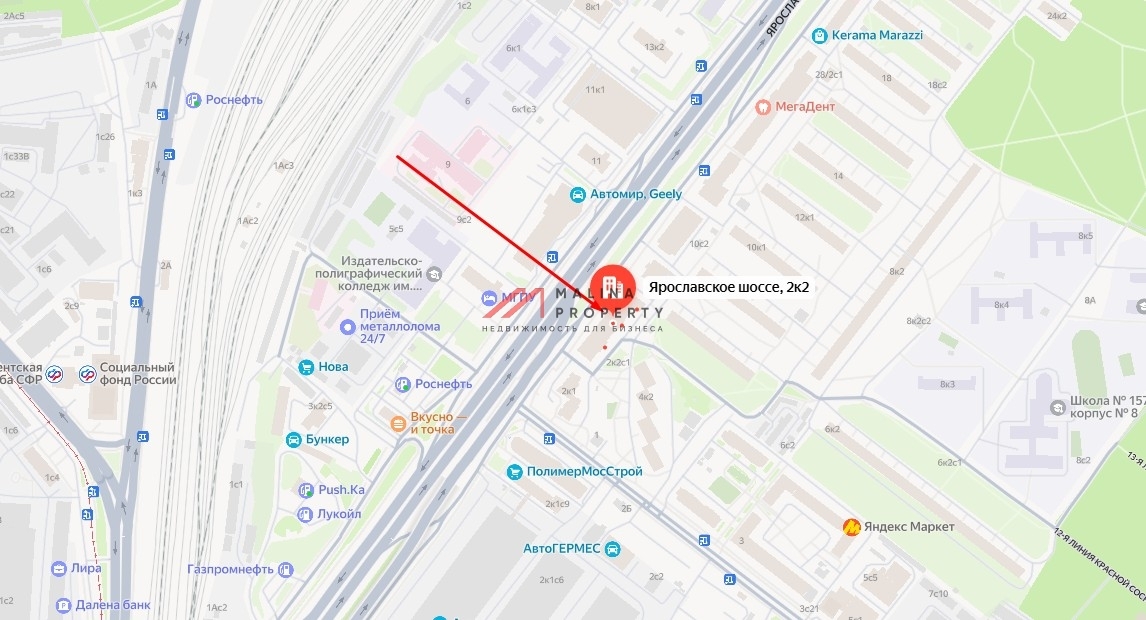 Продажа коммерческого помещения с арендатором на Ярославском шоссе